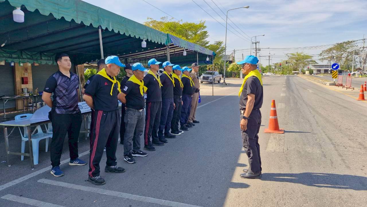 LINE_ALBUM_จิตอาสาช่วงปีใหม่ 🚨_260125_98