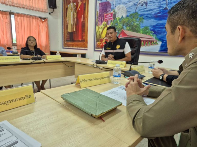 ประชุมคณะกรรมการบริหารอำเภอแบบบูรณาการ(ก.บ.อ.)ครั้งที่ 1/2569