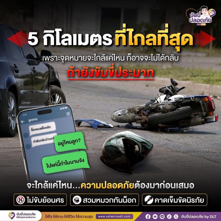 #ไปปากซอย แค่นี้เอง