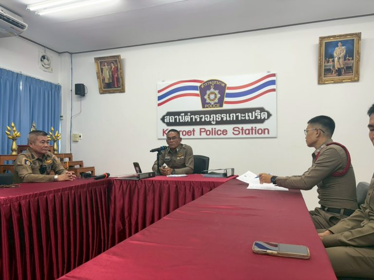 ประชุมประจำเดือน มิถุนายน 2569