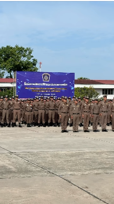 #ประมวลภาพการประกวดการฝึก