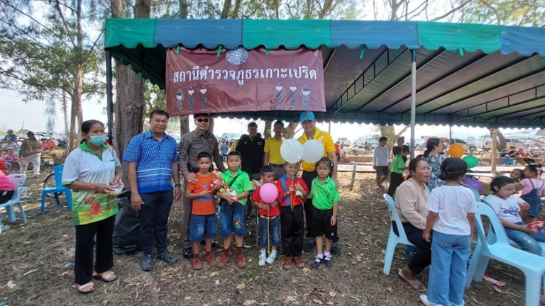 กต.ตร. มกราคม 2569